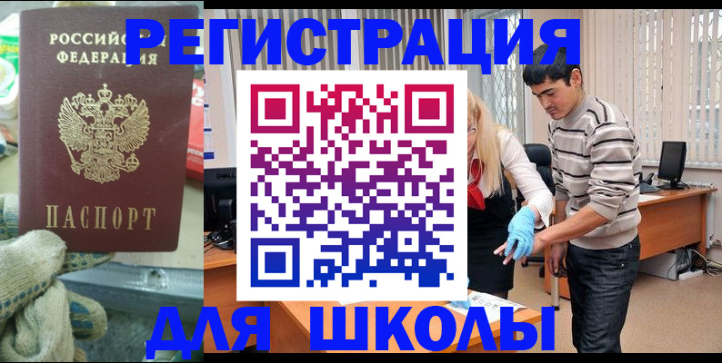 временная регистрация поиск в Красновишерске